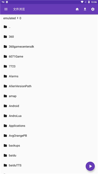 利澳國際彩票平臺注冊