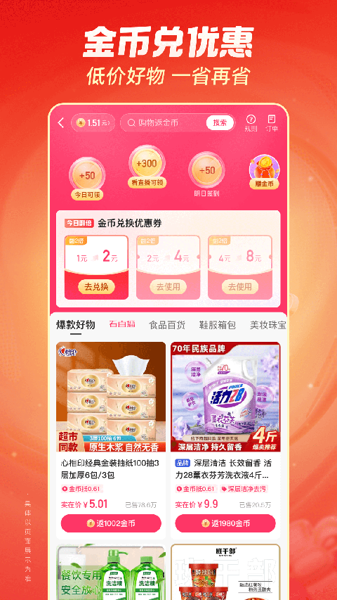 7779vip開元官網首頁