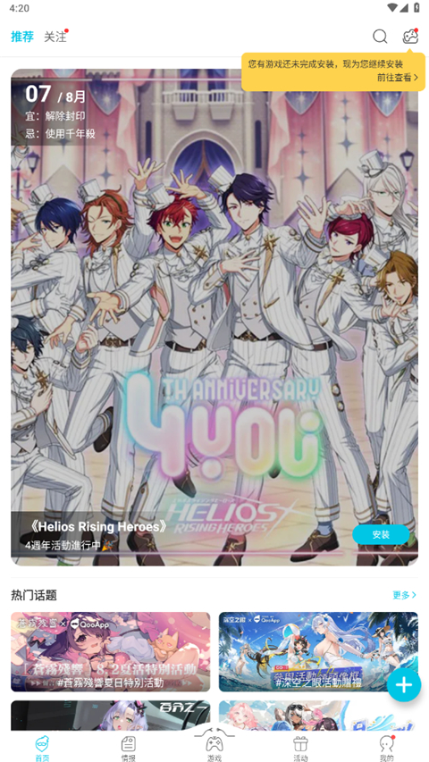 環(huán)球娛樂彩票